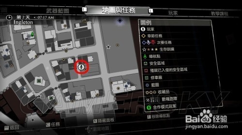 《丧尸围城3》神器装备制作教程之终极幽冥死神