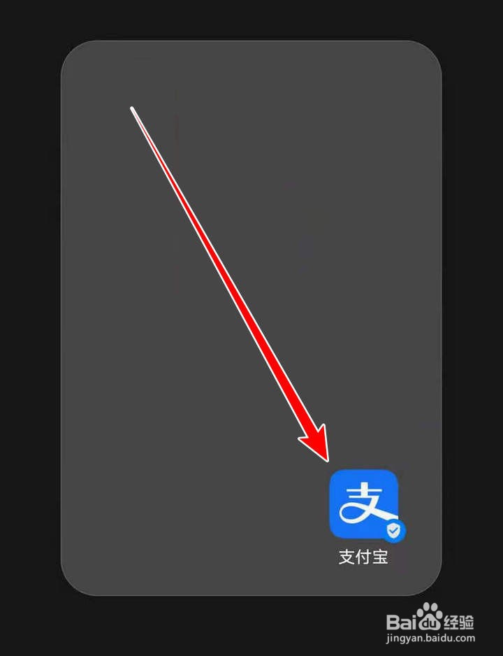 支付宝迷你城市中商场的电量如何查
