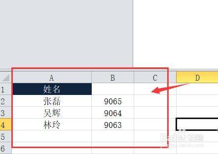 如何在Excel表格拆分文字和数字的单元格