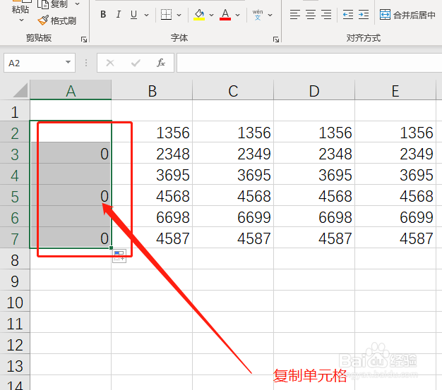 Excel 365如何快速隐藏行内容