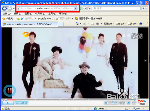 视频网站的分享功能怎么用