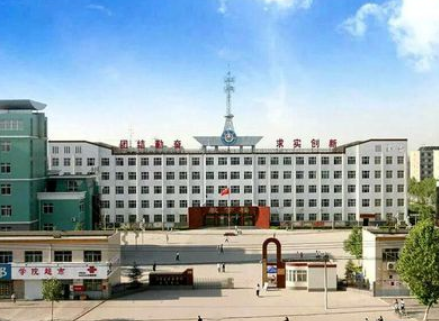 石家庄人民医学高等专科学校怎么样