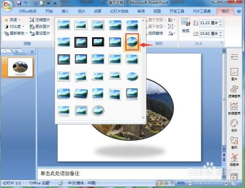 82eff6d7592ae3ef5ba4e18454b6326c56666476.jpg?x-bce-process=image%2Fresize%2Cm_lfit%2Cw_500%2Climit_1%2Fquality%2Cq_80