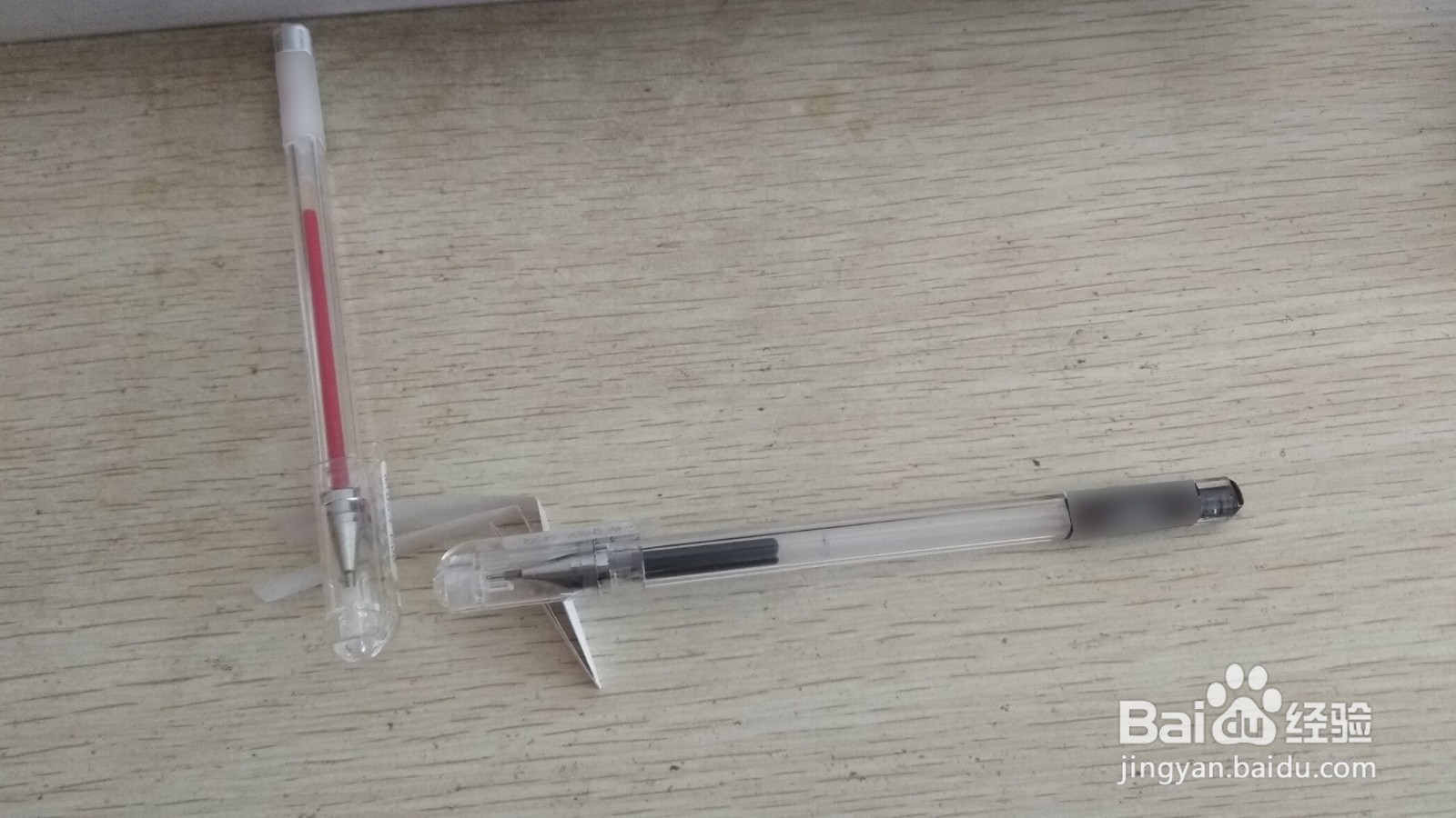 如何用细长的纸条做两面放中性笔的简易支架
