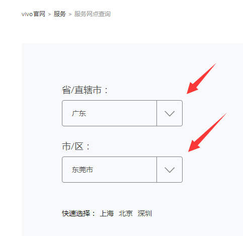 vivox9puls换前壳