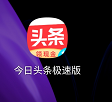 今日头条极速版怎么更换头像