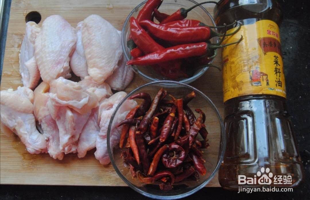 爆炒辣子鸡块