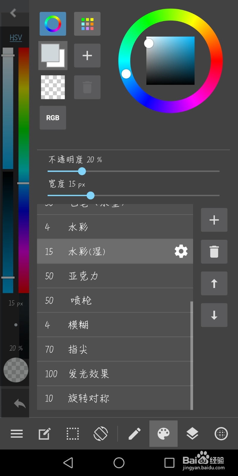 简单指绘：肖战机场照