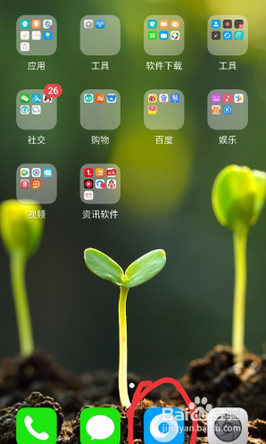 如何把手机浏览器设置成电脑版