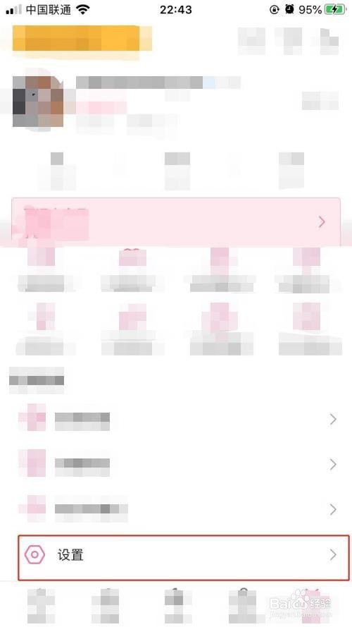 哔哩哔哩如何开启关注的UP主更新推送