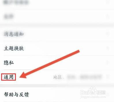 淘宝怎么清理缓存容量