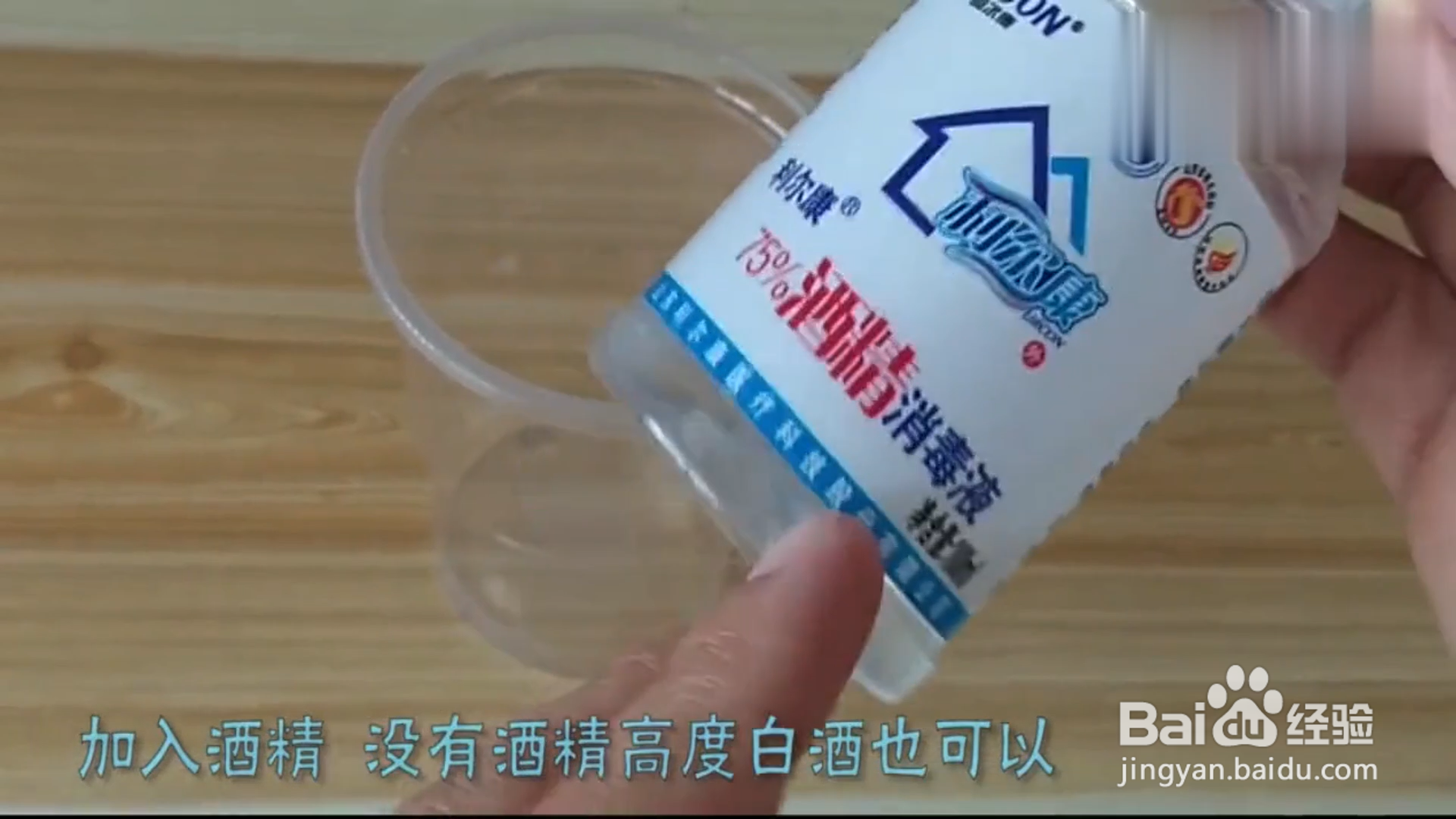 如何去除手上的小水泡？