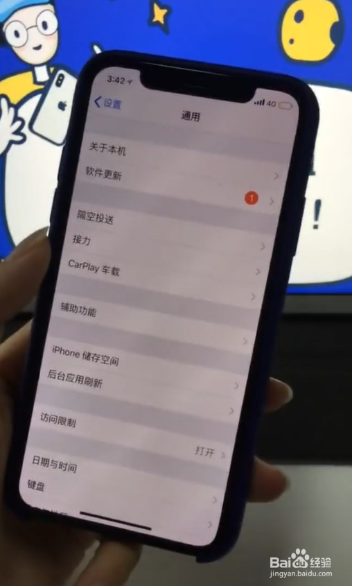 iPhone自带吃鸡神器怎么用