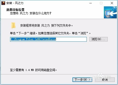 游戏推荐之网页游戏风之力新手攻略