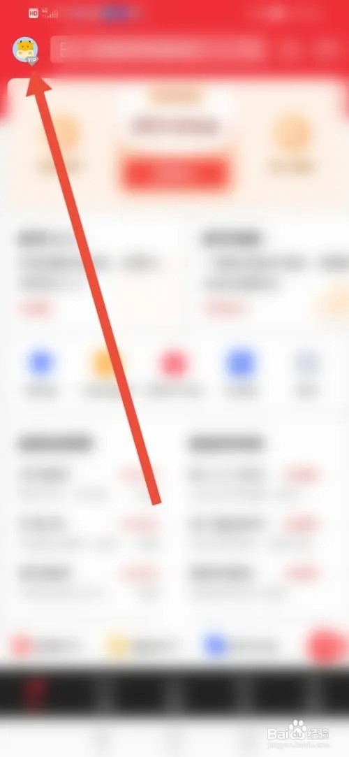 怎么在同花顺APP设置屏幕常亮