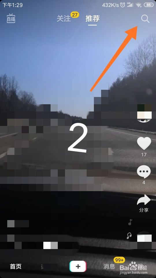 怎样拍摄抖音“可爱女生”视频