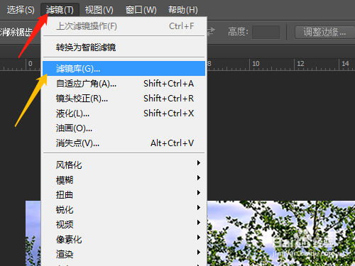 PS如何制作图片的木刻艺术效果