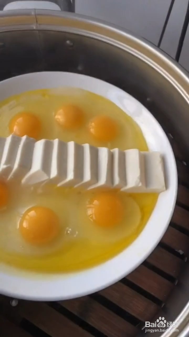 香嫩可口的鸡蛋豆腐怎样做