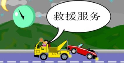 车辆过水熄火如何处理