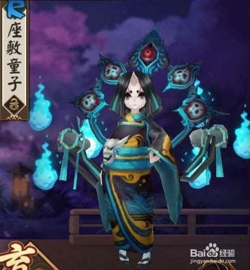 阴阳师座敷童子御魂搭配 百度经验 阴阳师座敷童子御魂搭配 百度经验
