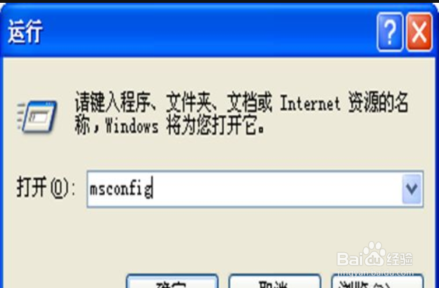 电脑高温报警怎么办