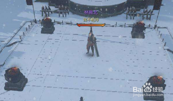 逆水寒江湖挑战周四攻略