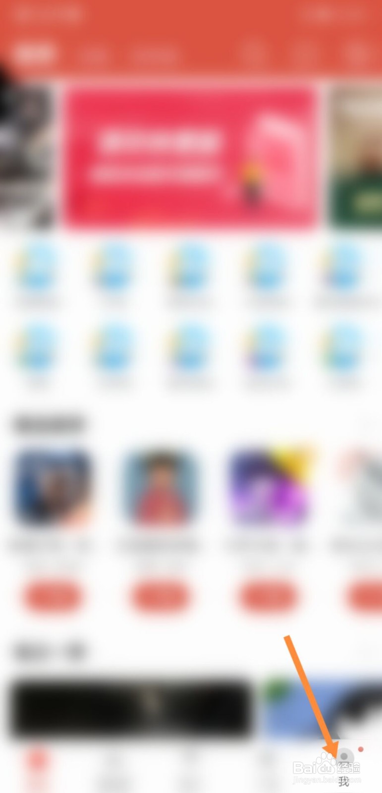 怎么下载樱校大佬房子