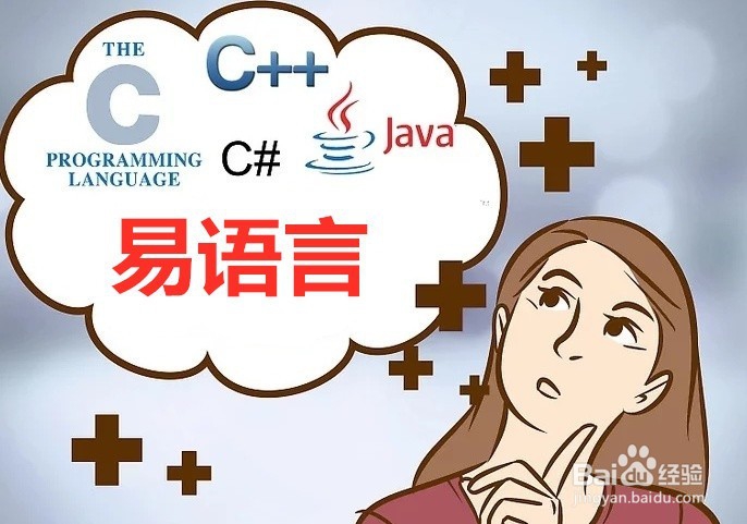 新手如何学习编程,成为一个程序员。