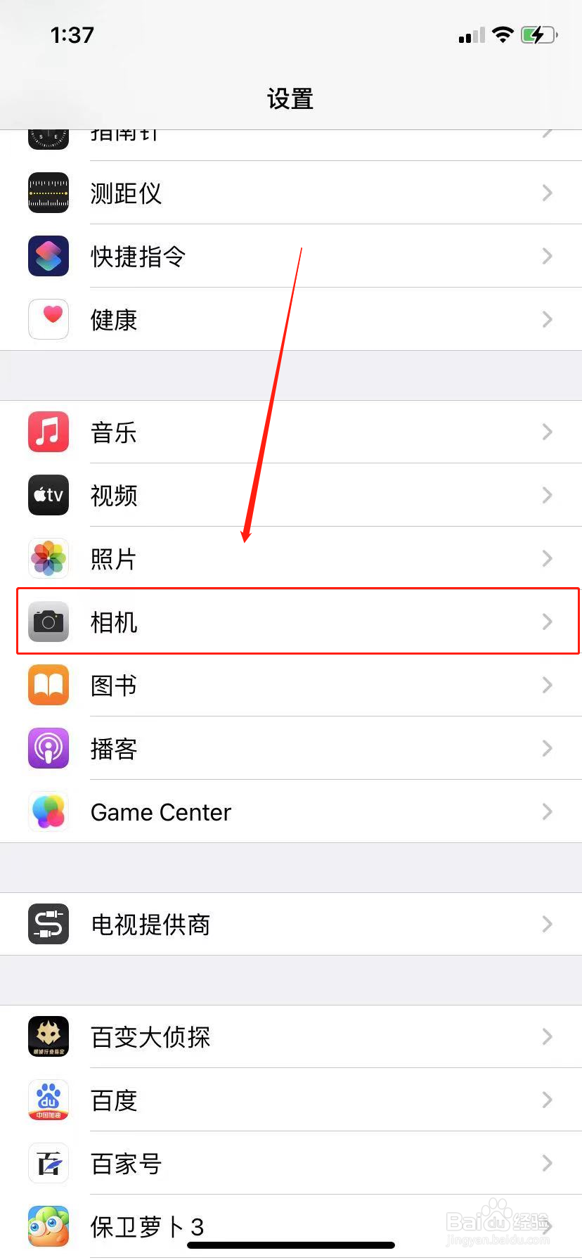 iphone怎么看镜像图片图片