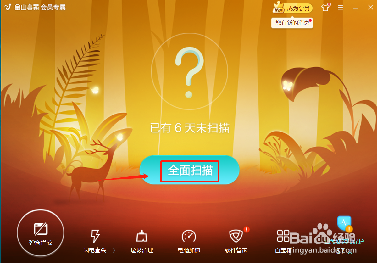 台式电脑麦克风没声音怎么办