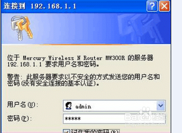 如何在家设置无线路由器上网