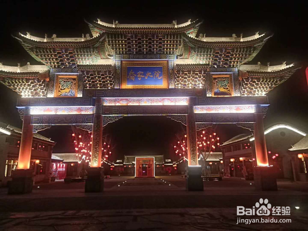 山西7日全境游路线分享