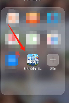 模拟城市如何关闭音效