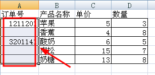 Excel中自动填充上方非空单元格数据