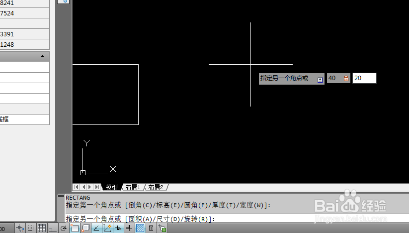 AutoCAD如何画四棱台图形