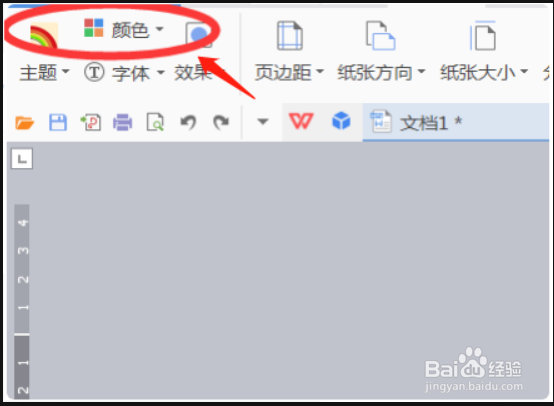 word文本效果设置为内置样式