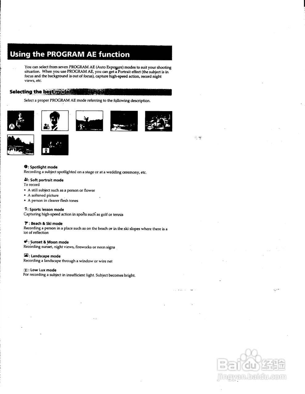 索尼DCR-PC1数码摄像机说明书:[5]