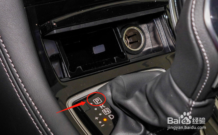 英菲尼迪Q50L车辆档位如何使用