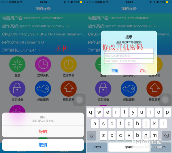 必联云无线网卡H12的云端设置