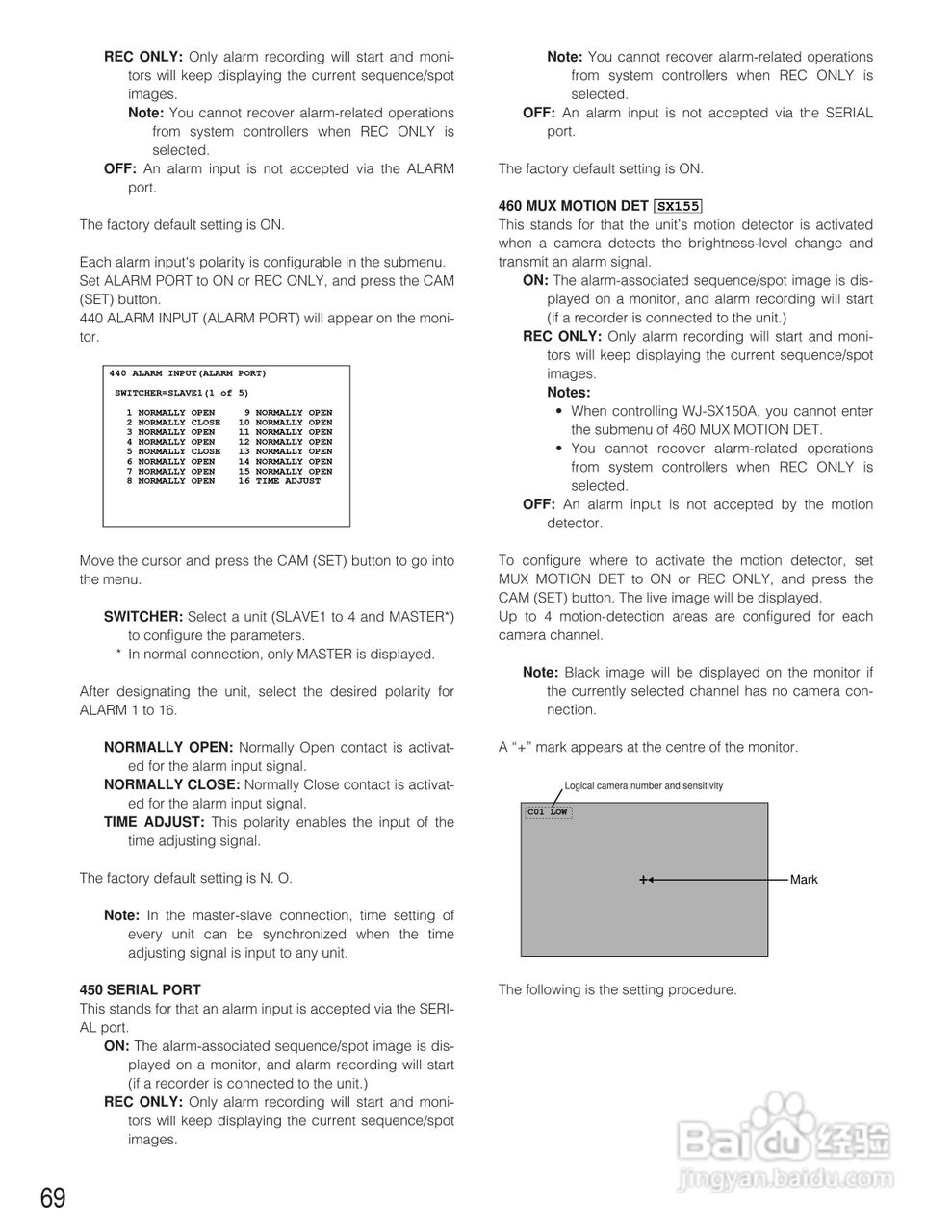 松下WJ-SX150A矩阵切换器使用说明书:[7]