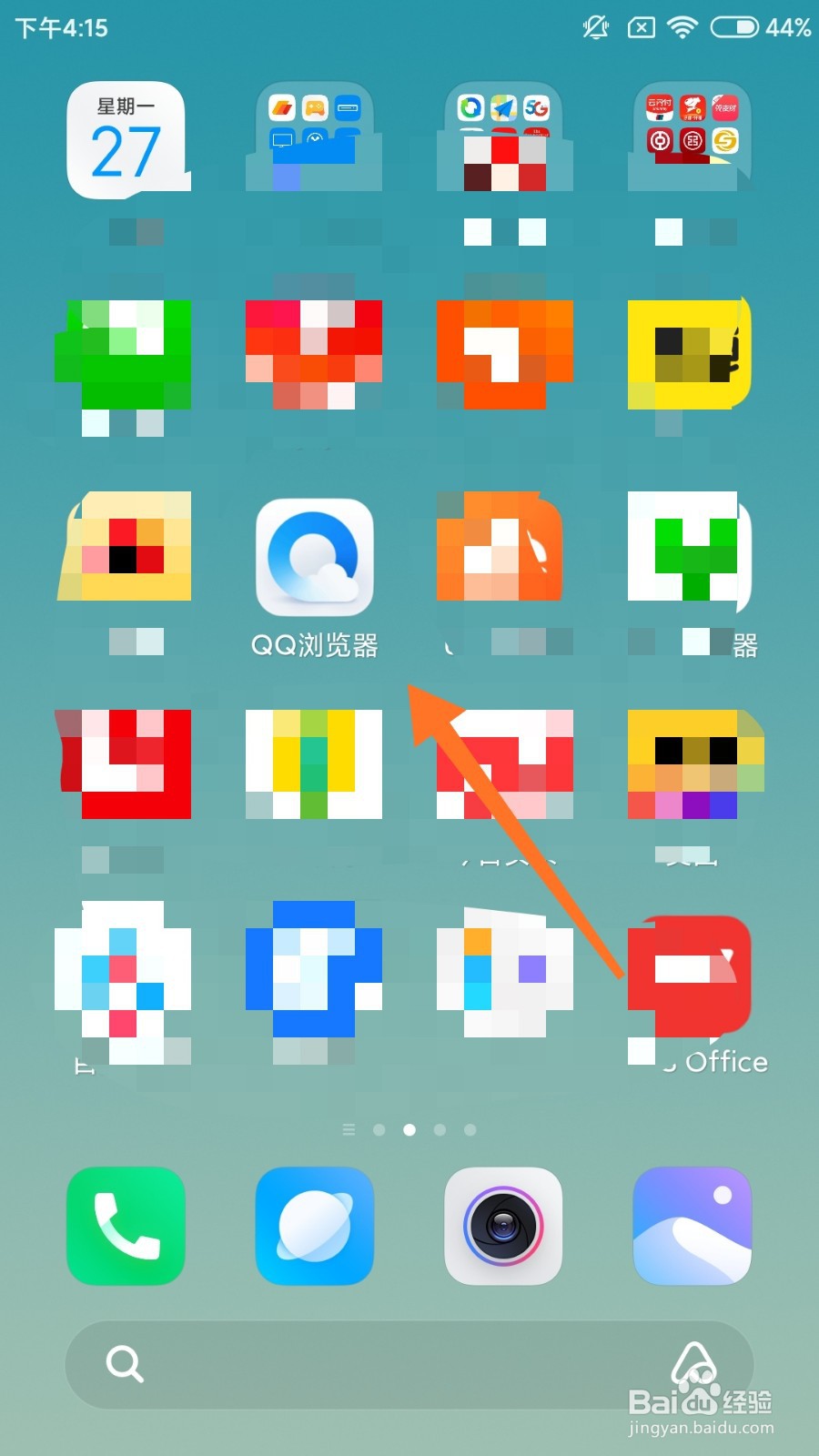 qq浏览器怎么删除下载的文档？