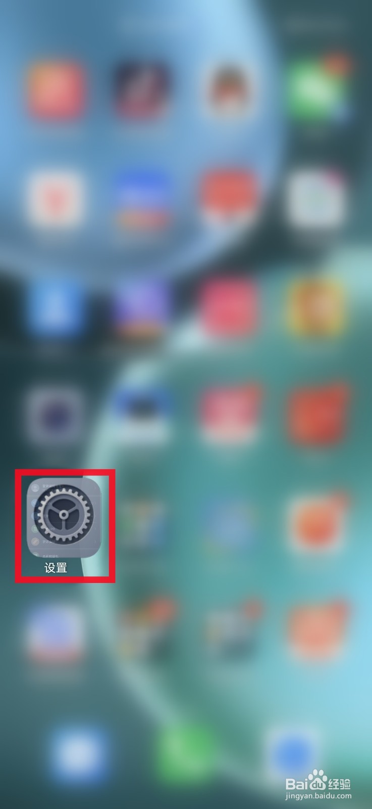 手机上的“智慧隐私通话”如何开启