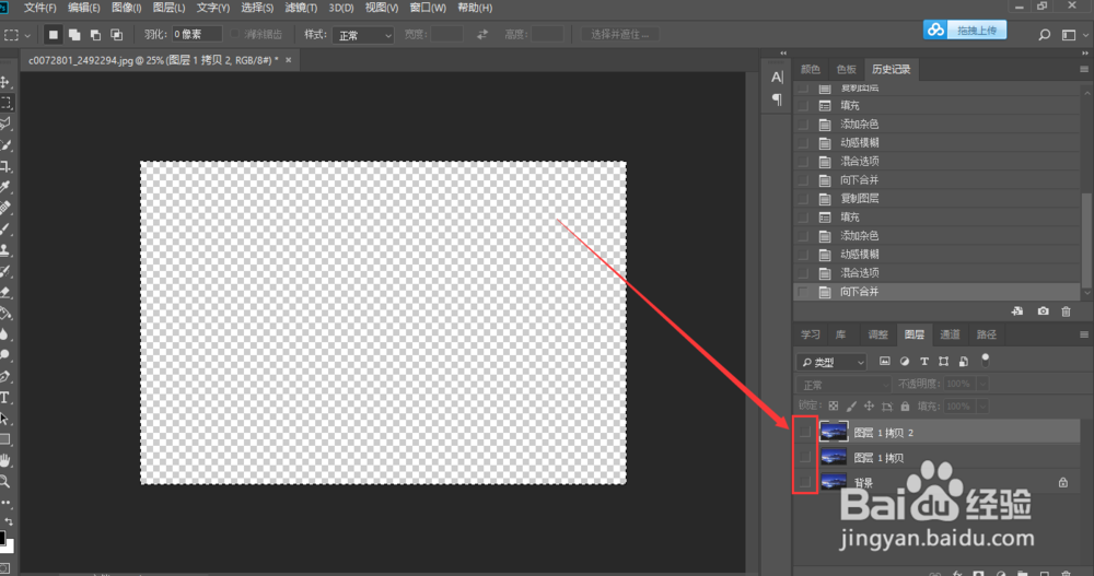 怎样用PS制作简单下雨动态图
