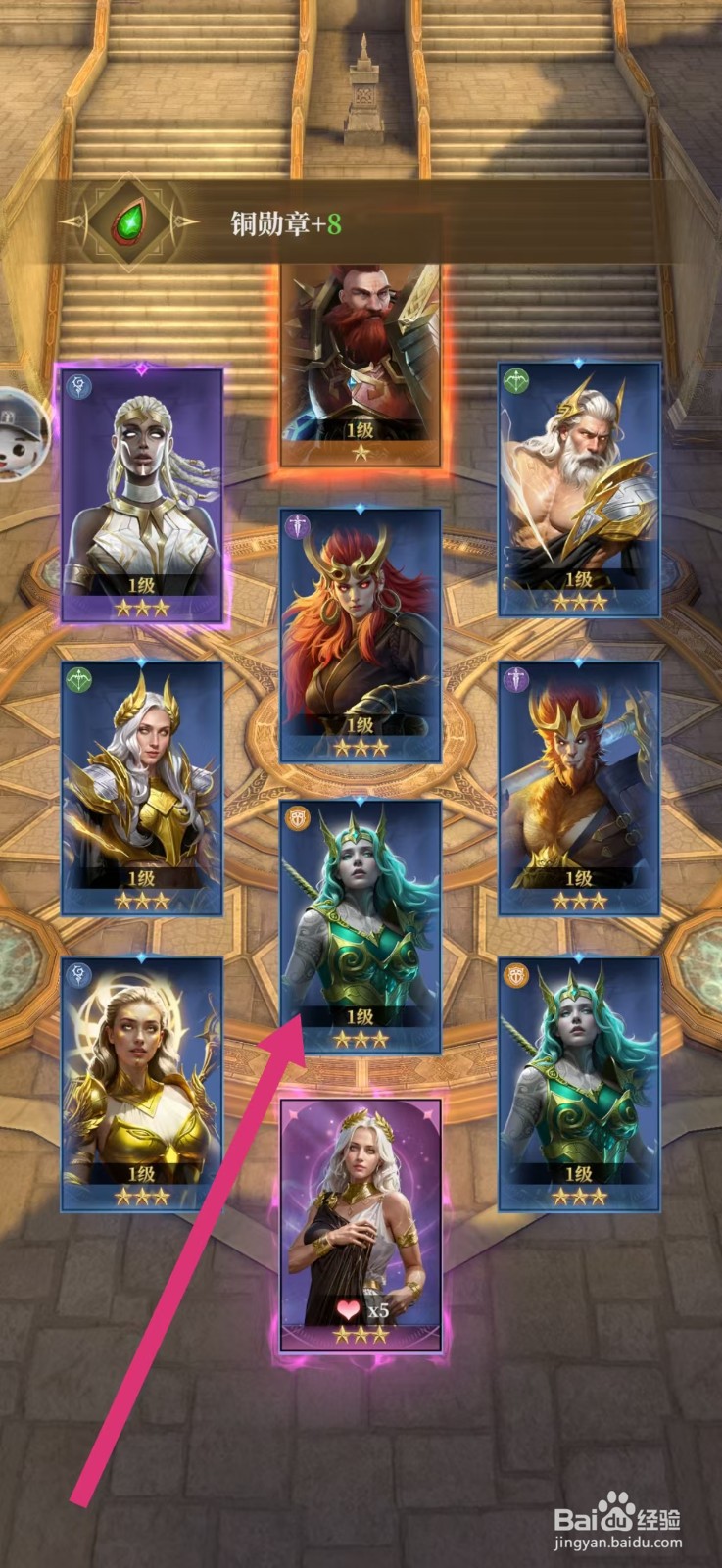 利萨斯英雄如何招募英雄