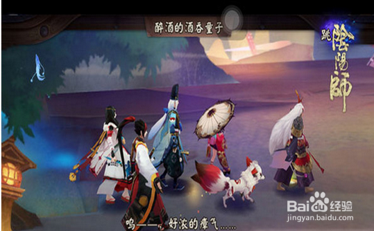 阴阳师攻略:椒图在哪些地方可以刷