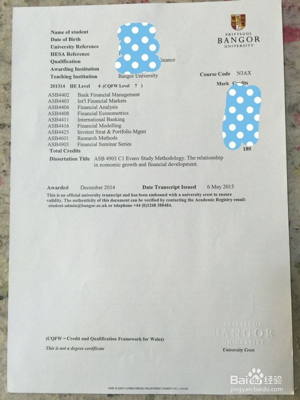 2015如何办理国外学历认证详解