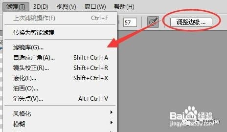 PS没有抽出滤镜怎么办 PS抽出滤镜使用技巧