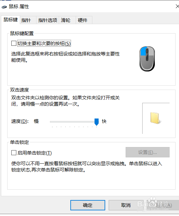 电脑的无线鼠标使用起来反应迟钝咋办