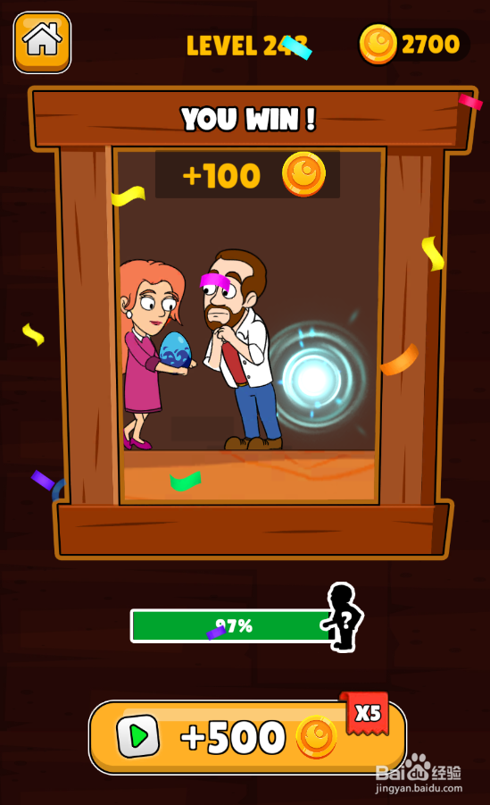 Home Pin的Level 243怎样通关