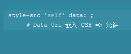如何搭建安全策略CSP